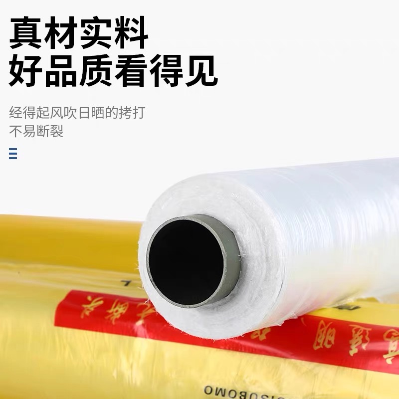 钦州市塑料薄膜工程膜 - 一站式服务