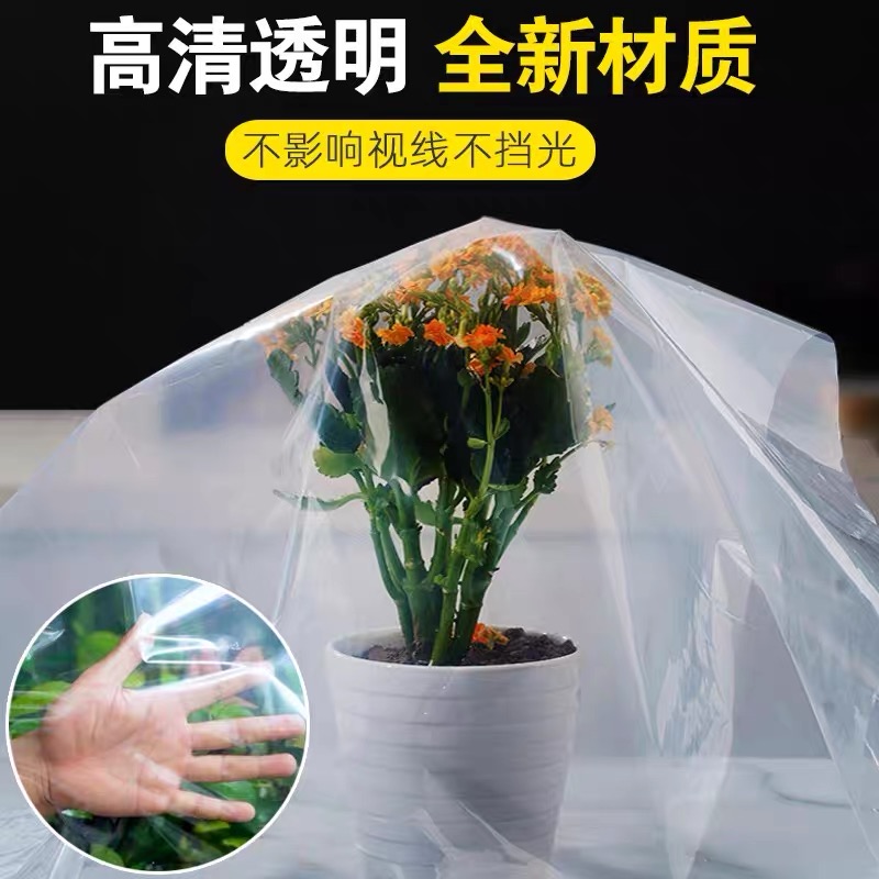 钦州市塑料薄膜塑料薄膜 - 厂家