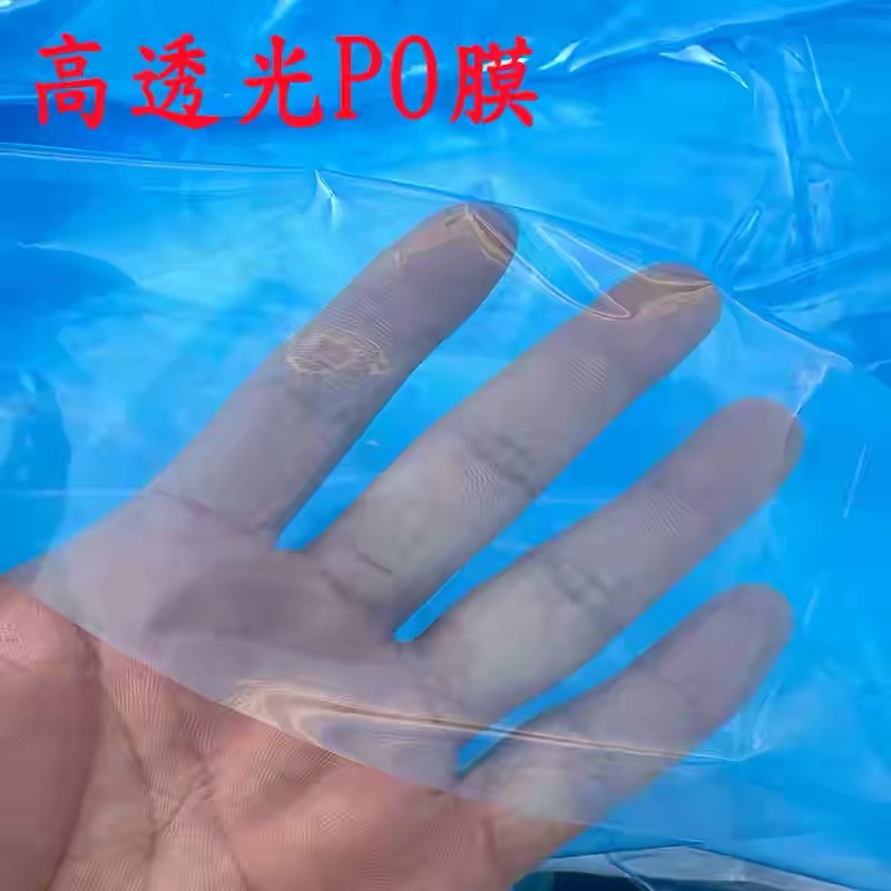 钦州市po膜果树反光膜 - 价格
